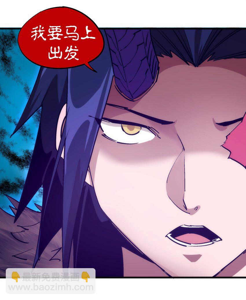 209 大陆会议-第211话