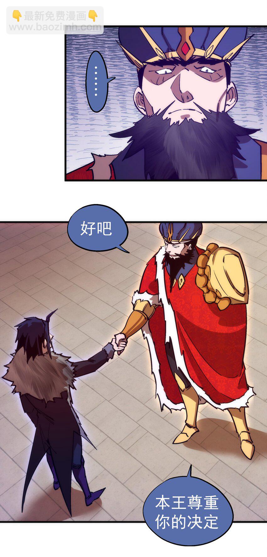 209 大陆会议-第211话