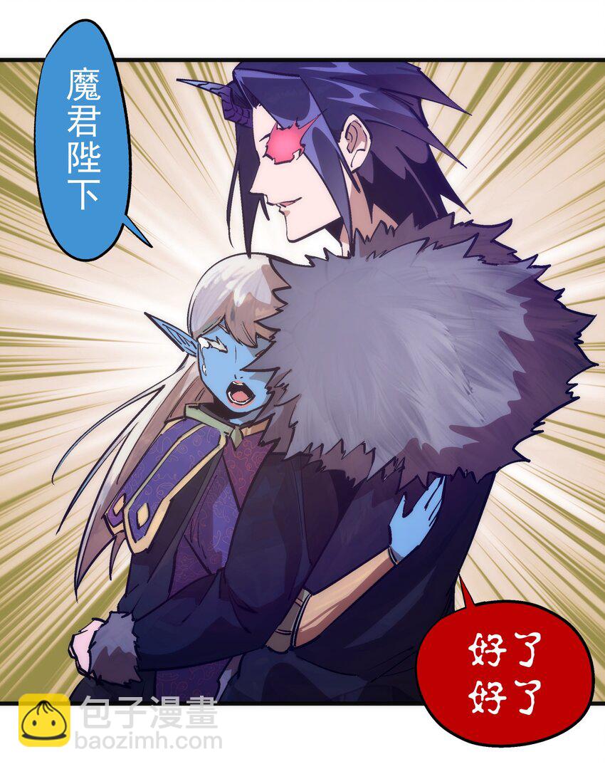 209 大陆会议-第211话