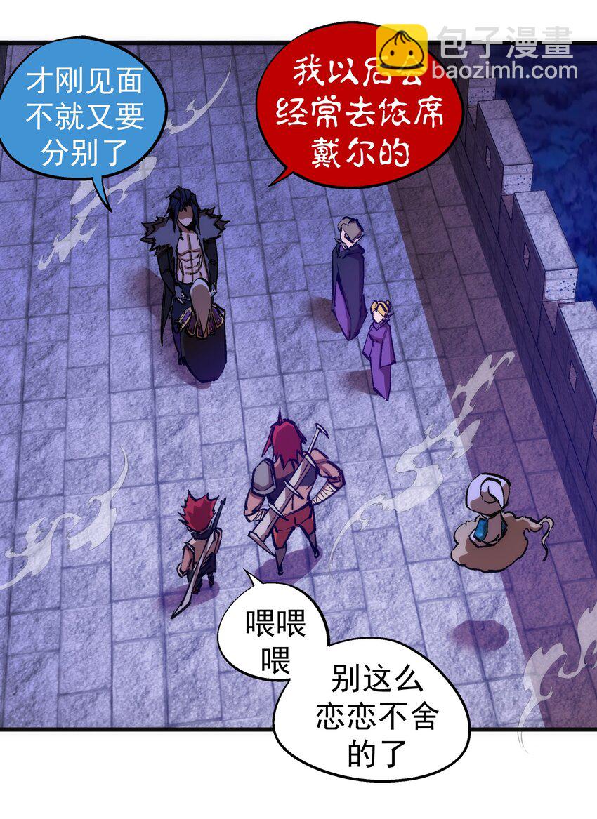 209 大陆会议-第211话