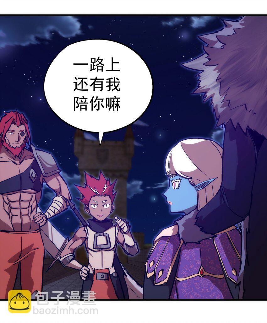 209 大陆会议-第211话