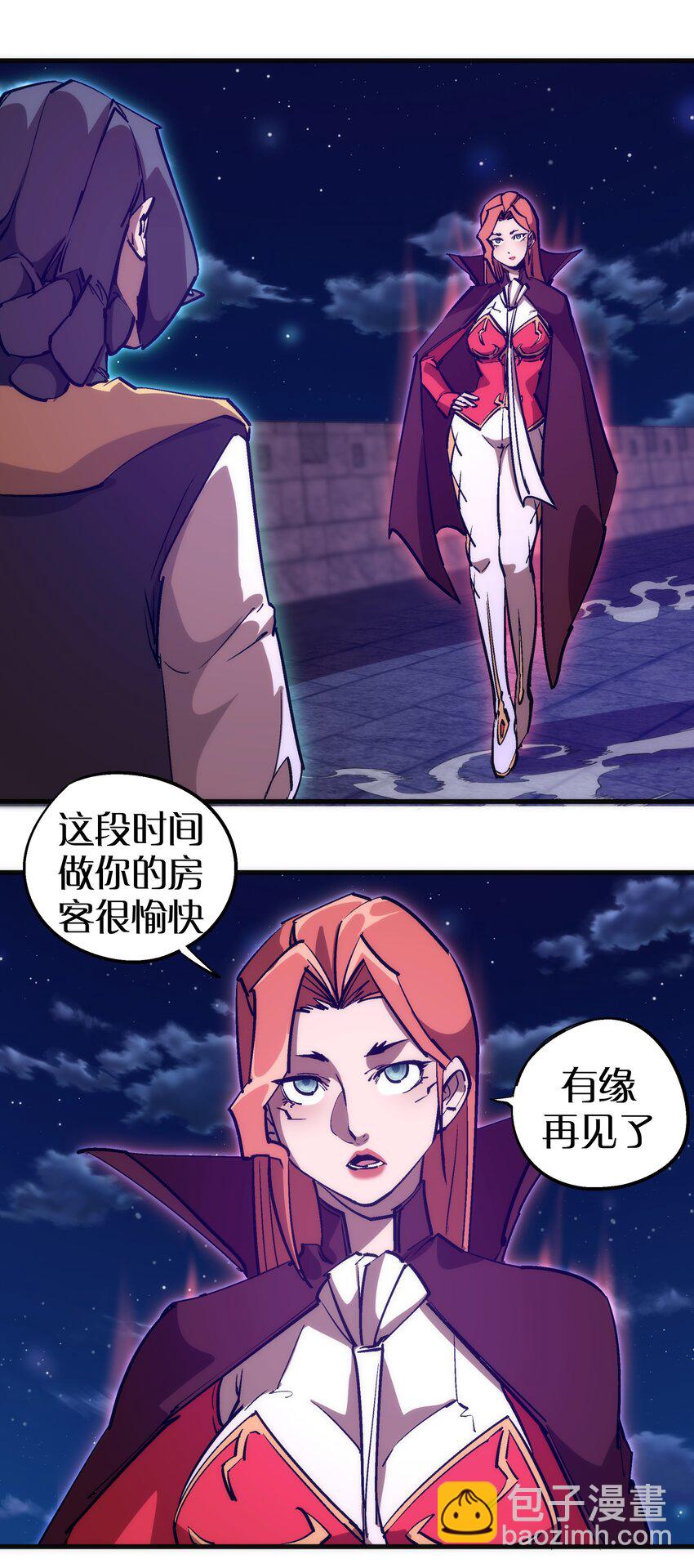 209 大陆会议-第211话