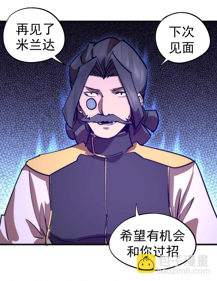 209 大陆会议-第211话