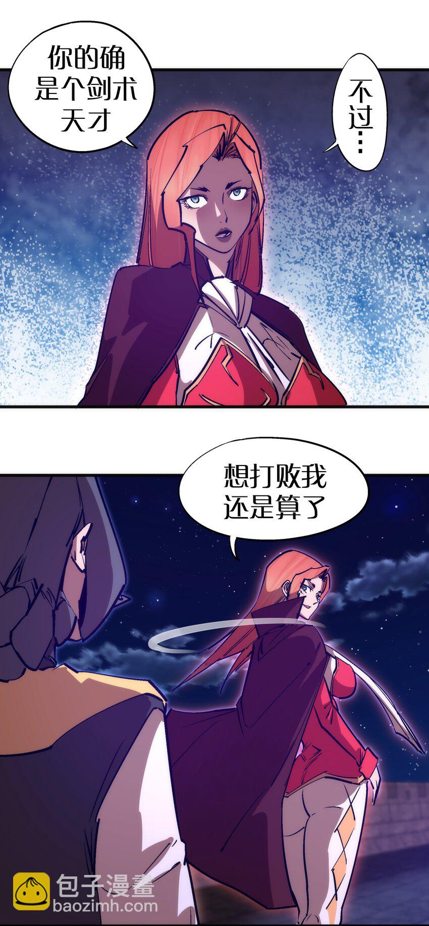 209 大陆会议-第211话