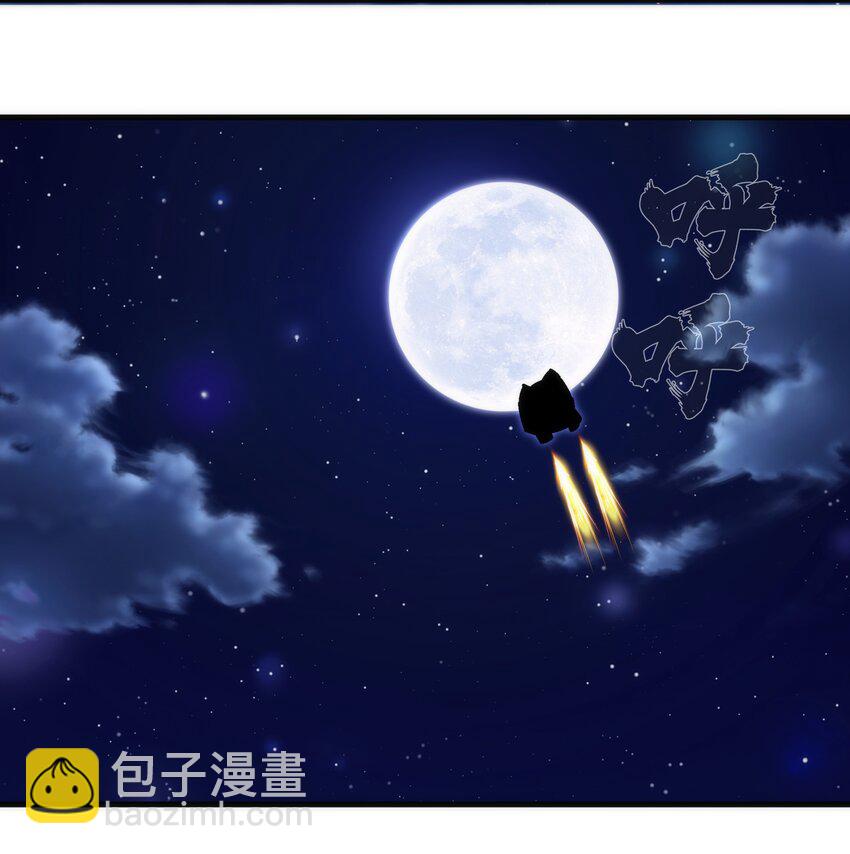209 大陆会议-第211话