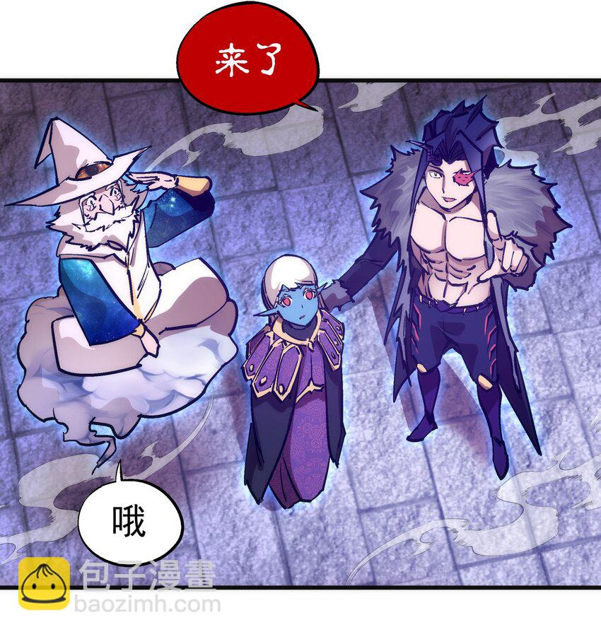209 大陆会议-第211话