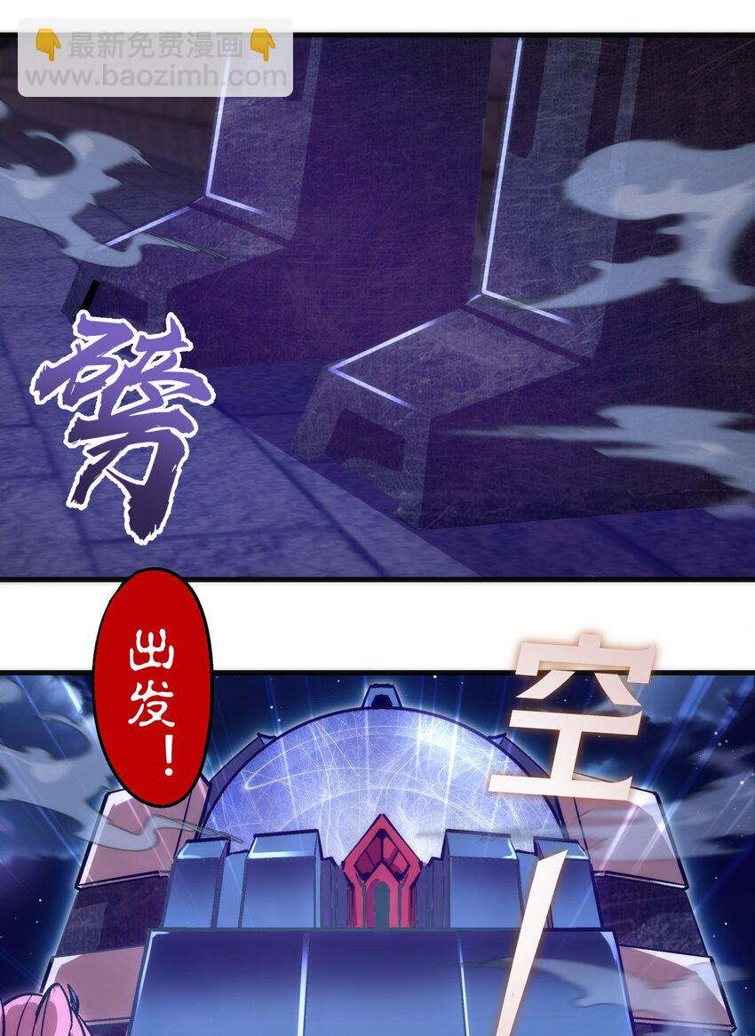 209 大陆会议-第211话