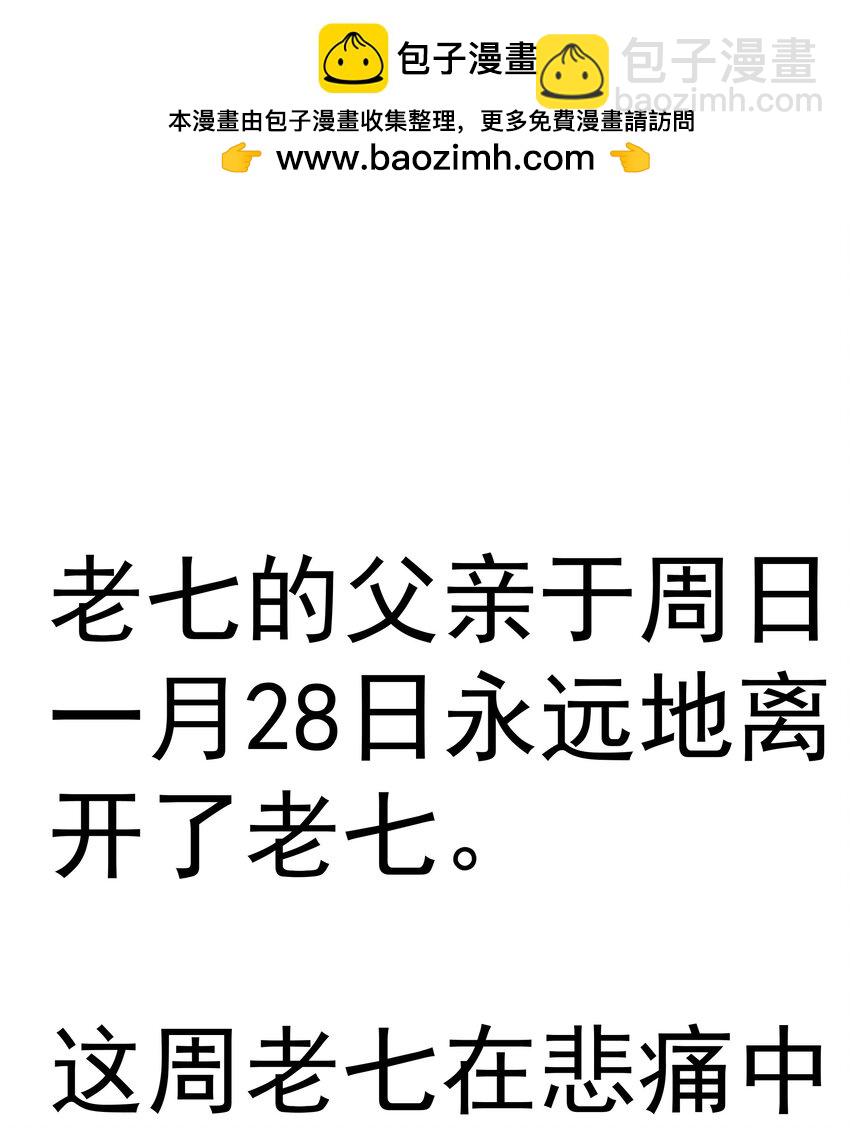 209 大陆会议-第211话