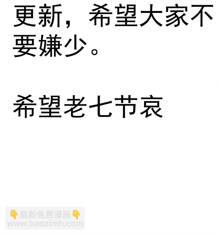 209 大陆会议-第211话