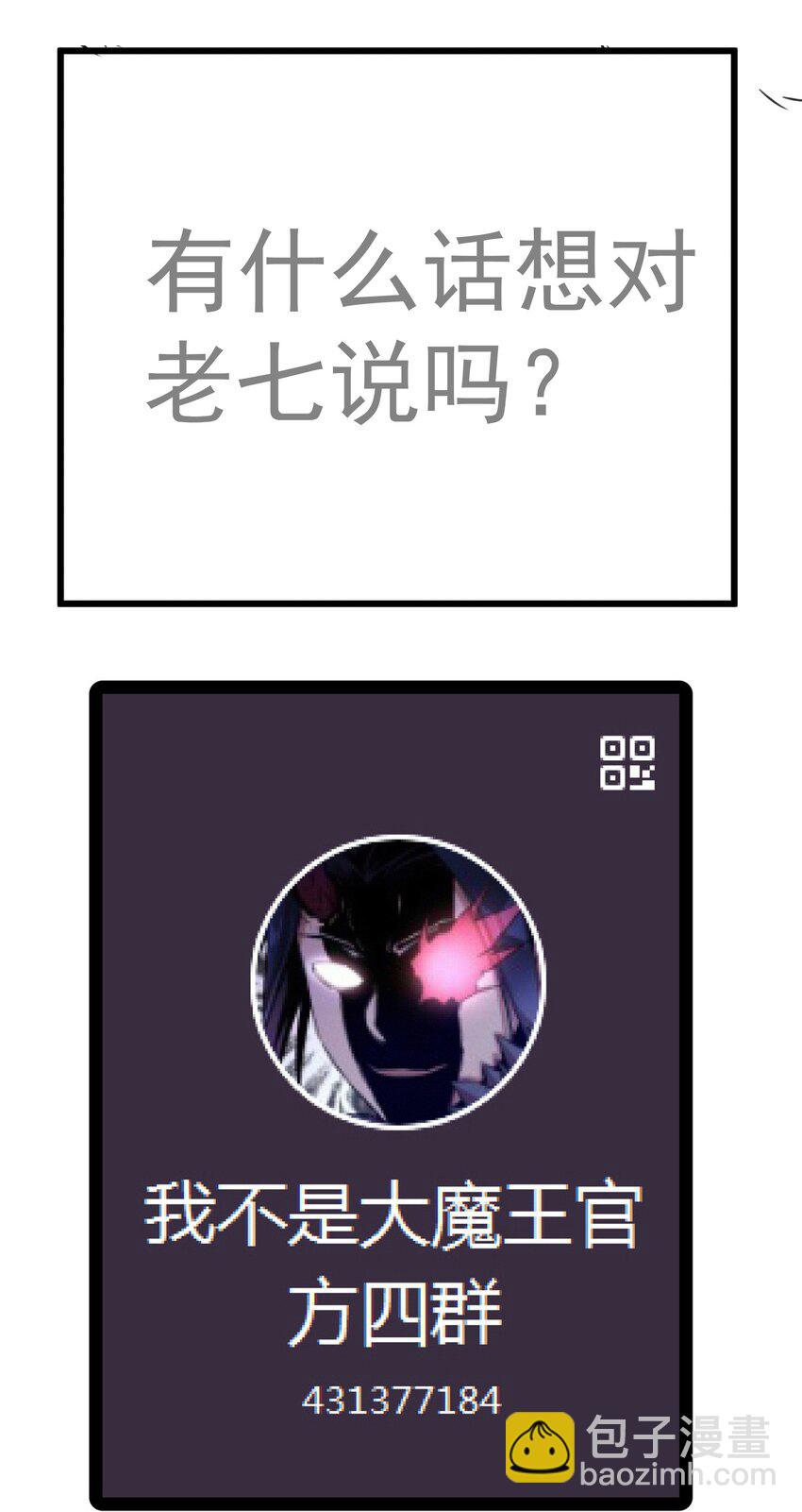 209 大陆会议-第211话