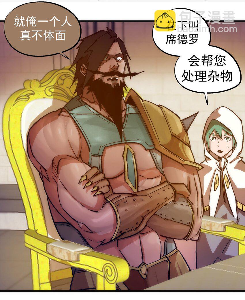 209 大陆会议-第211话