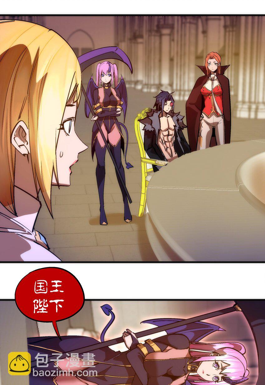 209 大陆会议-第211话