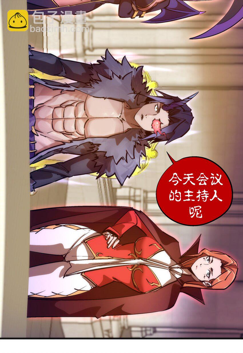 209 大陆会议-第211话