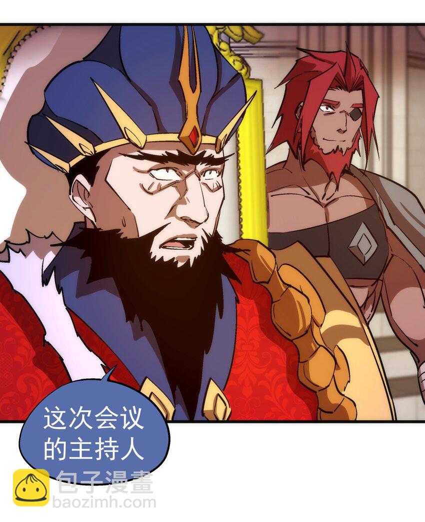 209 大陆会议-第211话