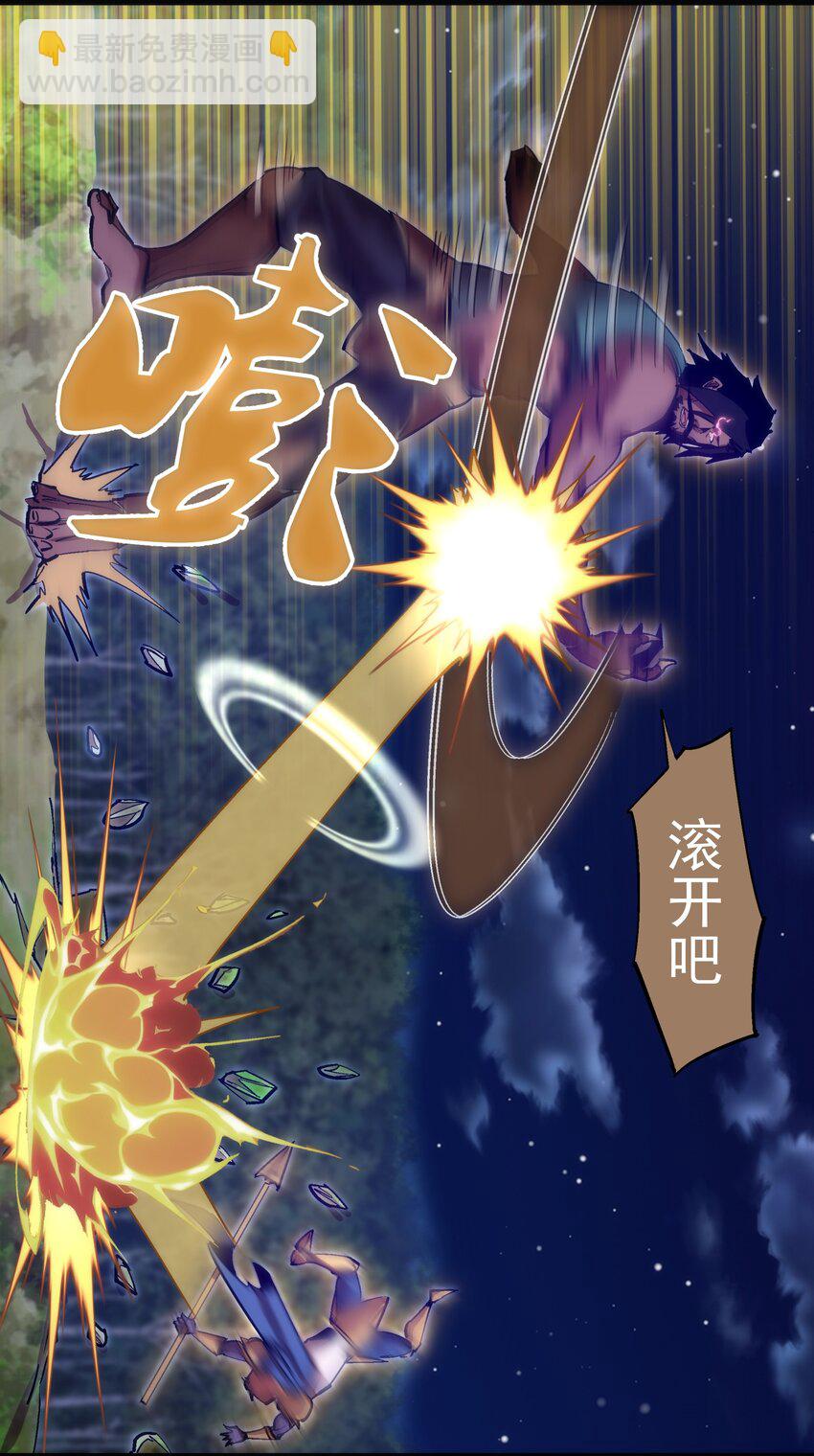 211 三选一-第213话