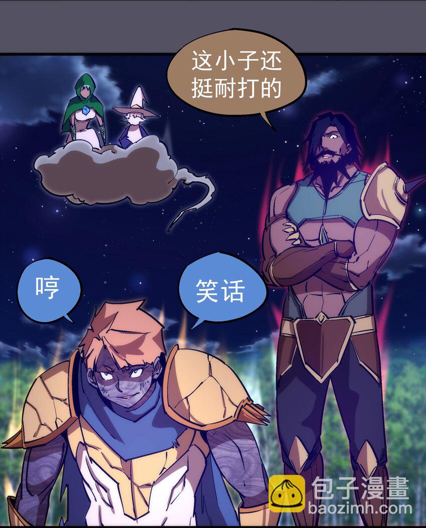 211 三选一-第213话