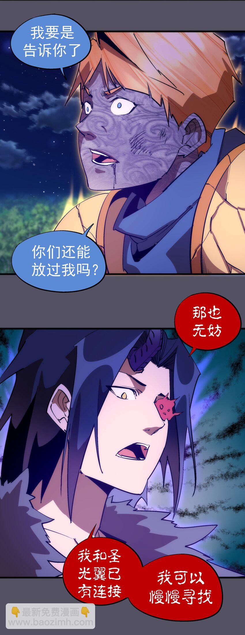 211 三选一-第213话