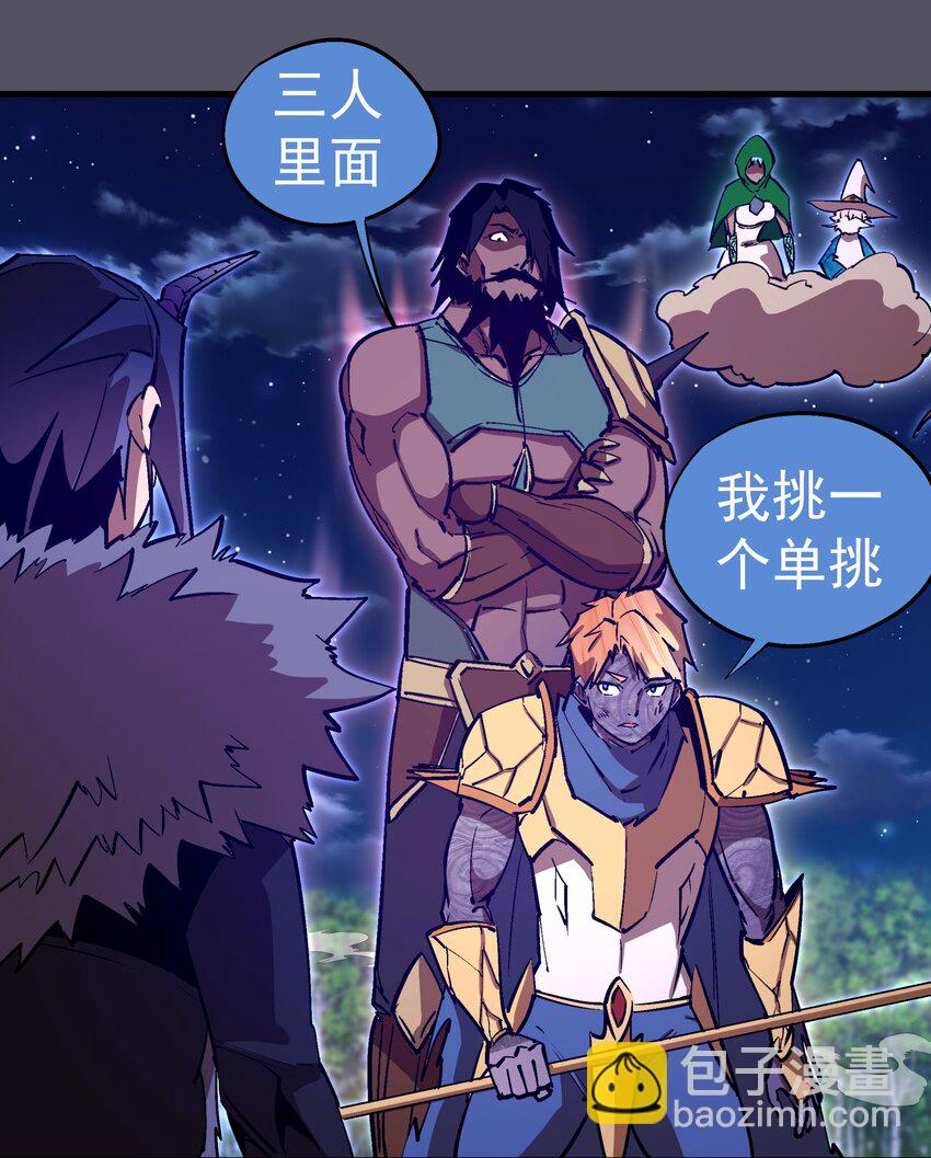 211 三选一-第213话