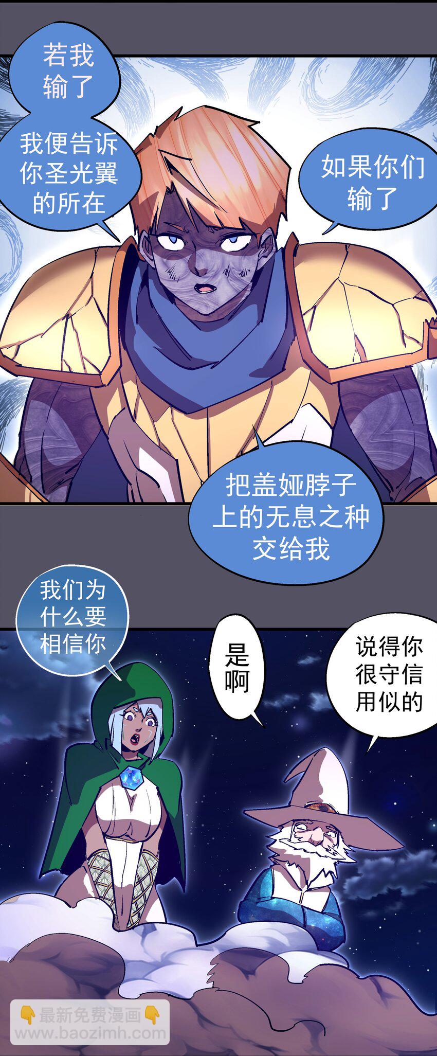 211 三选一-第213话