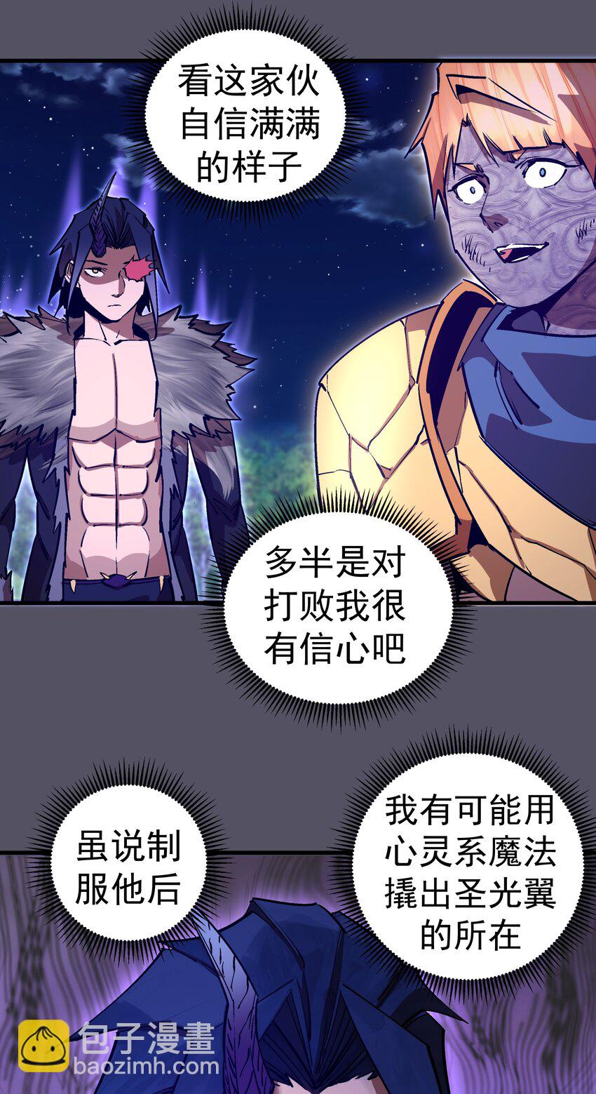 211 三选一-第213话