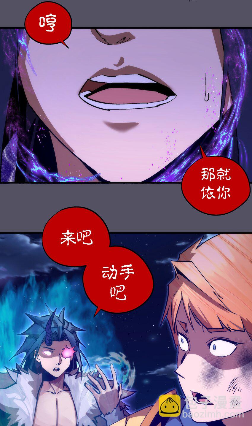 211 三选一-第213话