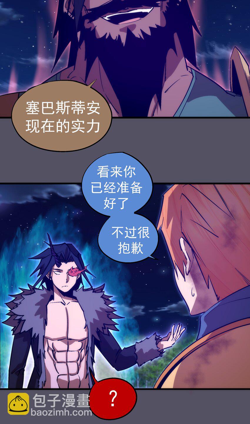 211 三选一-第213话