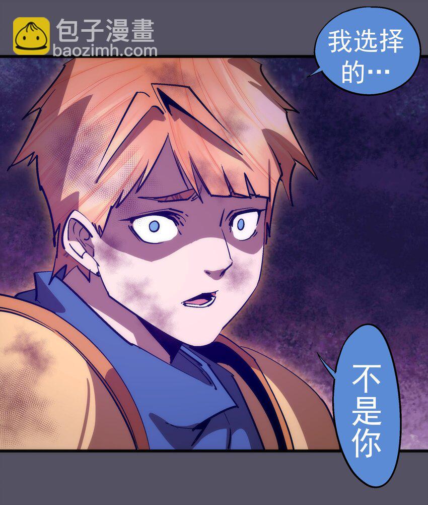 211 三选一-第213话