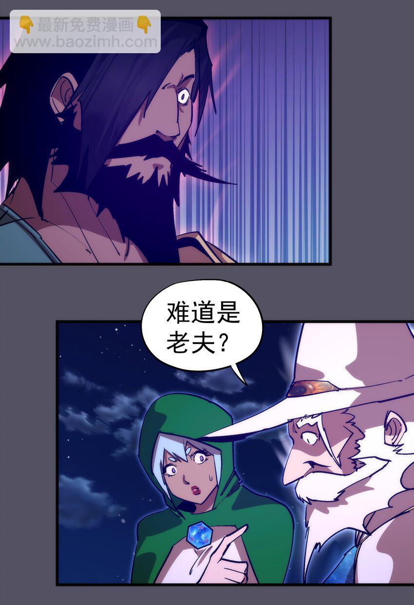 211 三选一-第213话