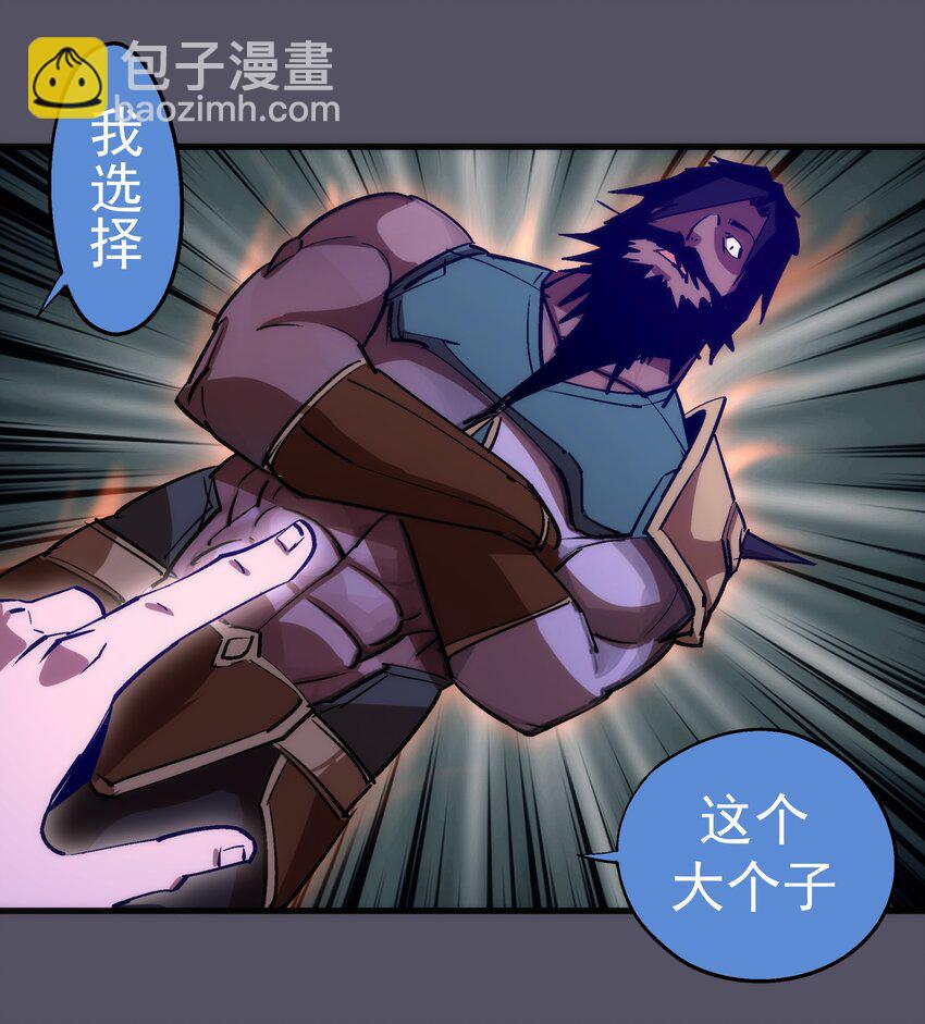 211 三选一-第213话