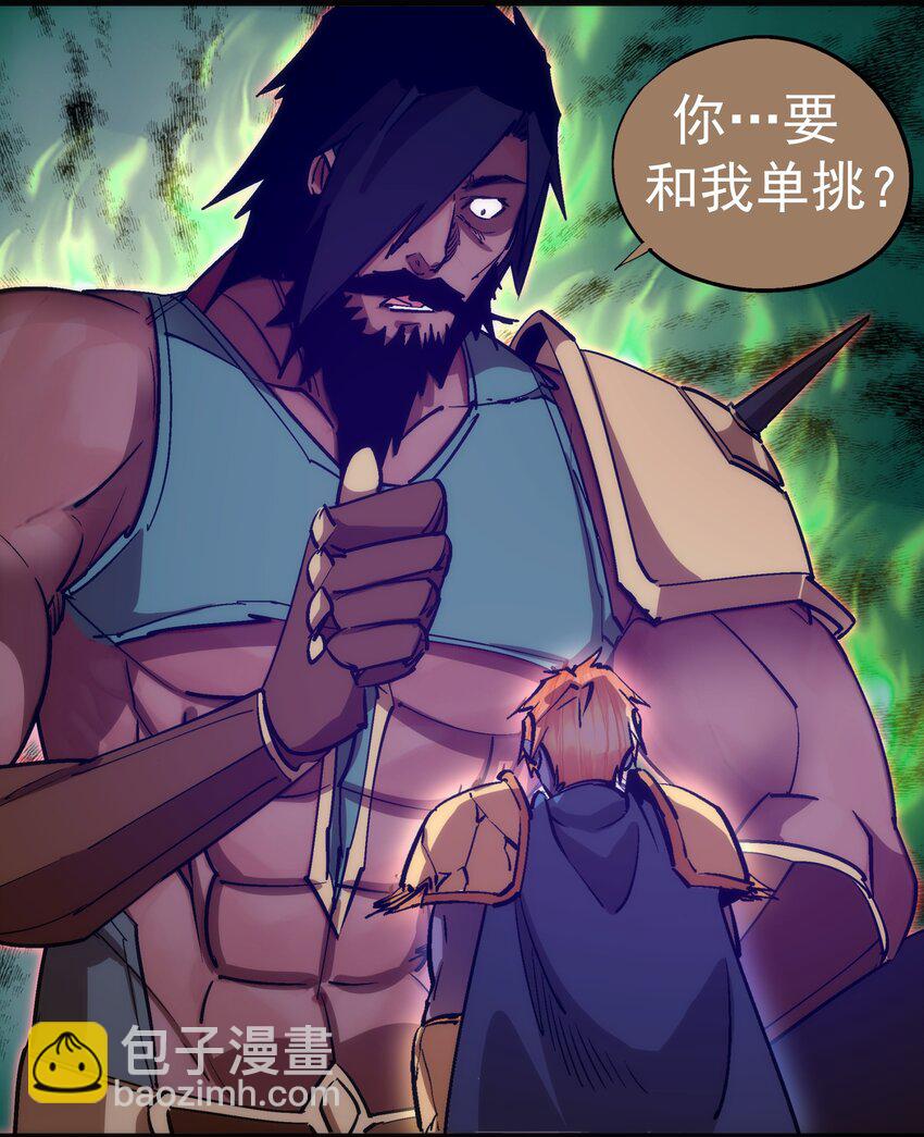 211 三选一-第213话
