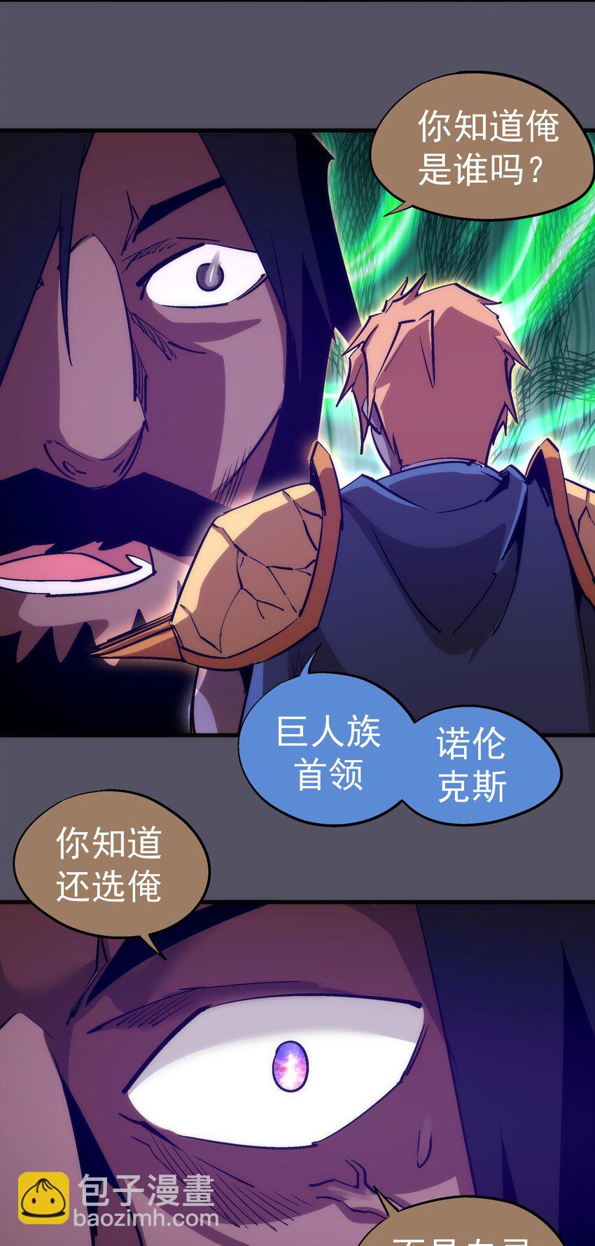 211 三选一-第213话