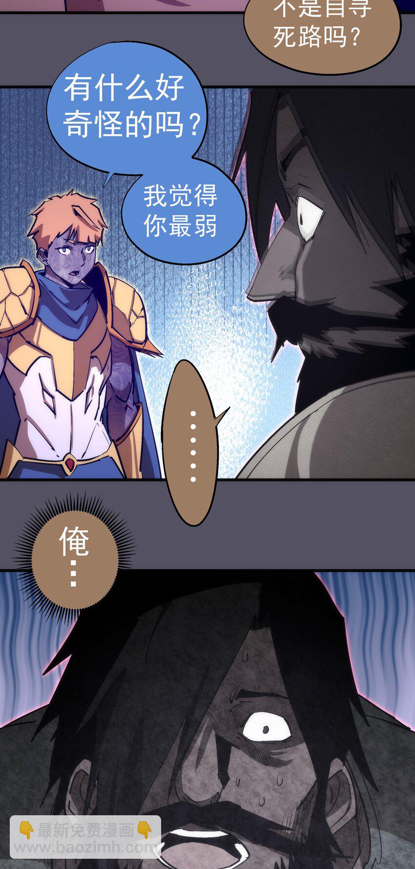 211 三选一-第213话