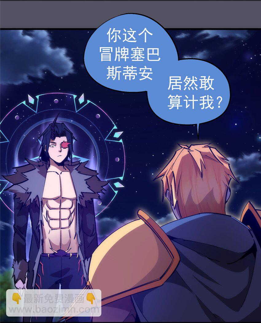 211 三选一-第213话