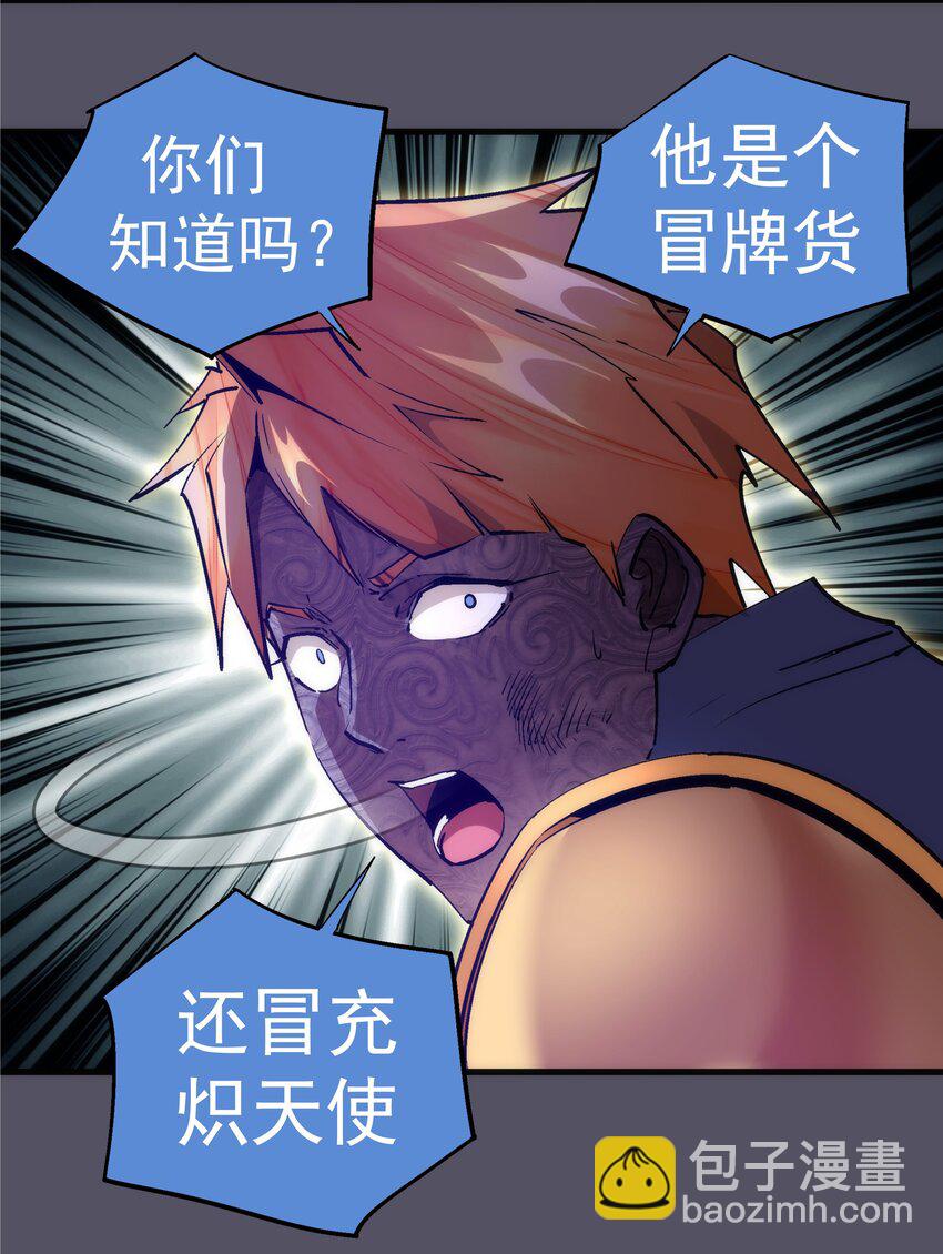 211 三选一-第213话