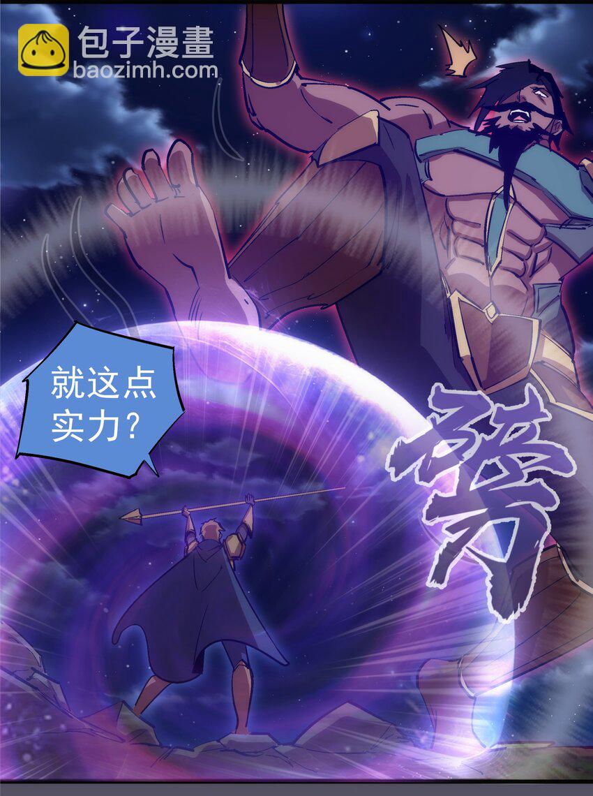 211 三选一-第213话