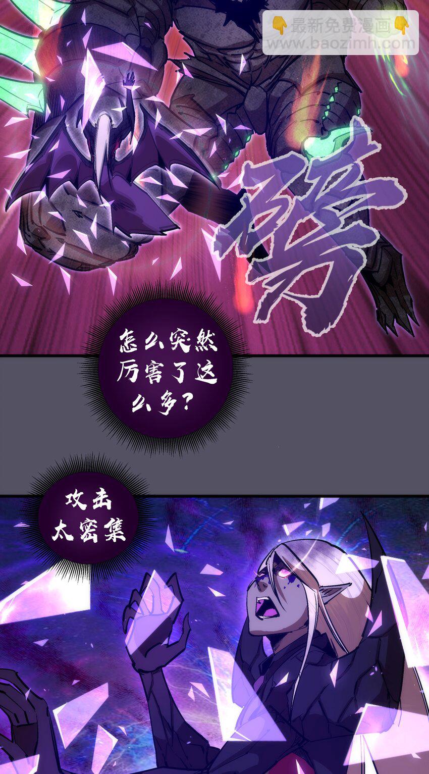 213 硬碰硬(1/2)-第215话