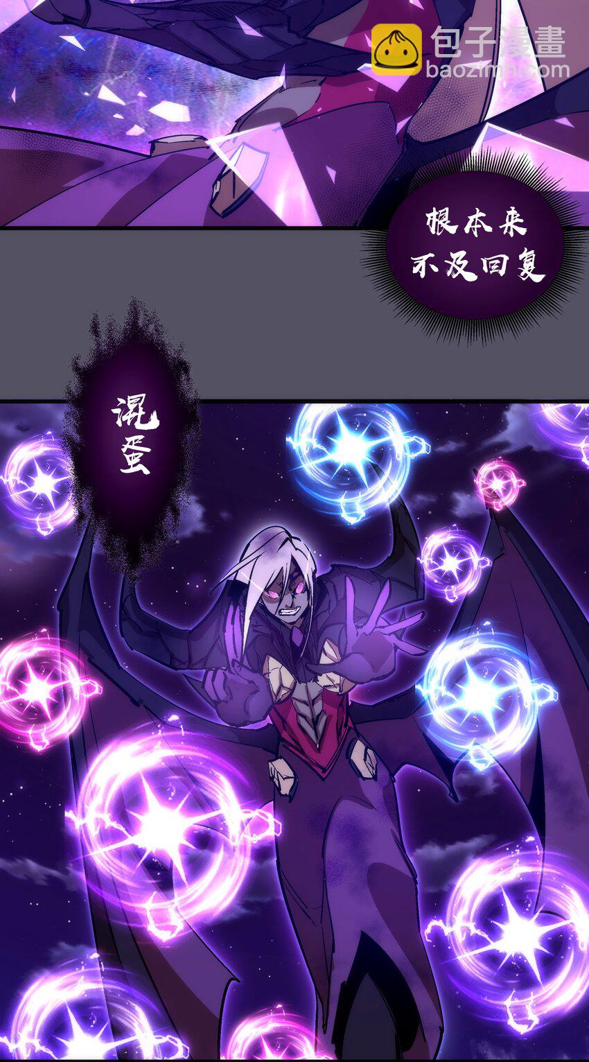 213 硬碰硬(1/2)-第215话