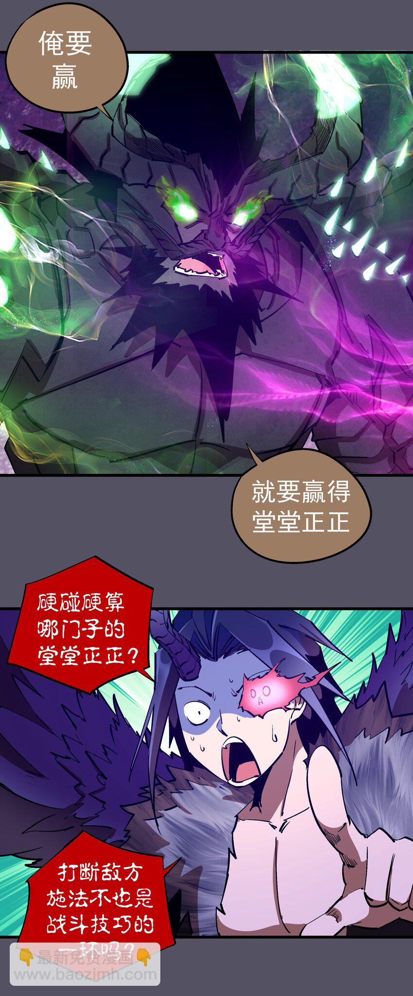 213 硬碰硬(1/2)-第215话