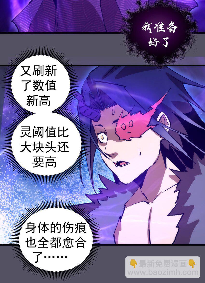 213 硬碰硬(1/2)-第215话