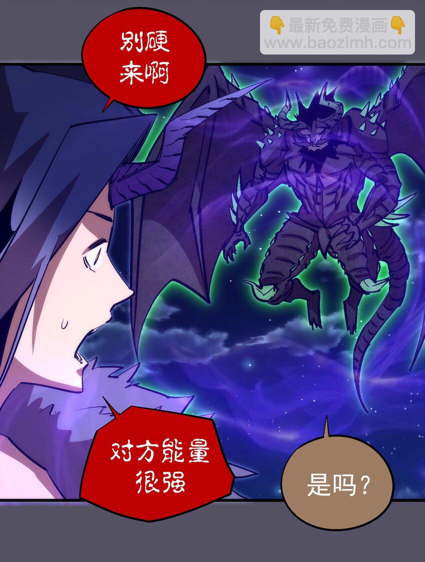 213 硬碰硬(1/2)-第215话
