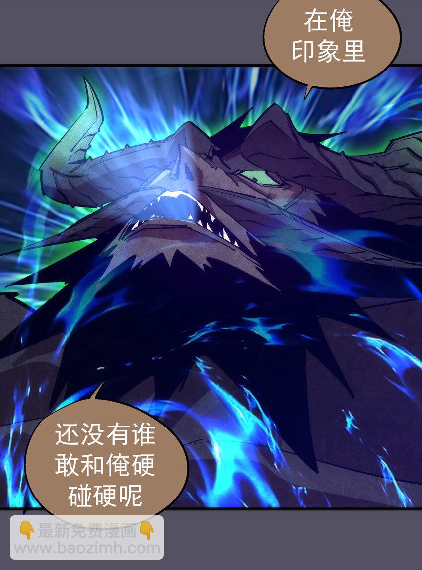 213 硬碰硬(1/2)-第215话