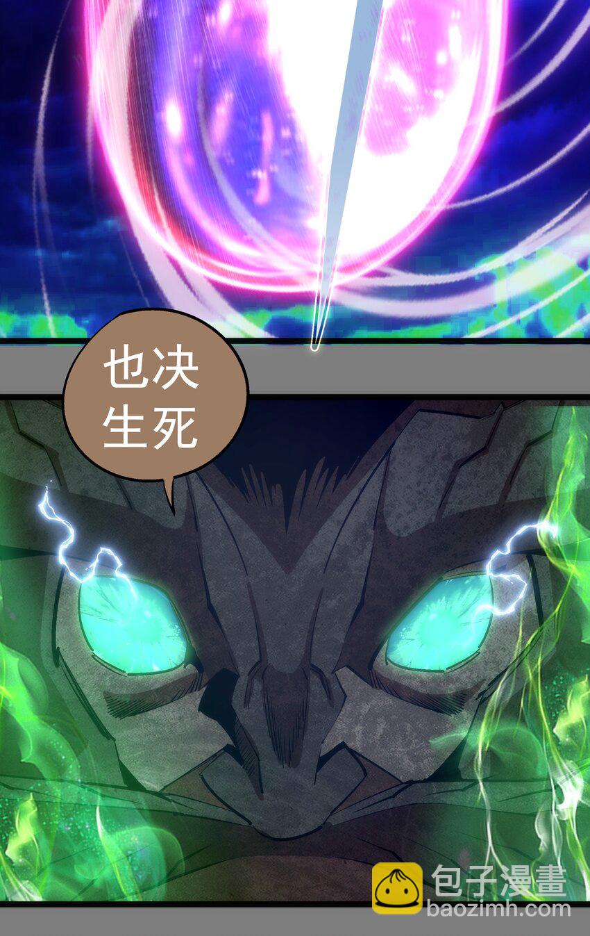 213 硬碰硬(1/2)-第215话