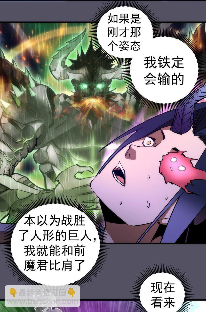 213 硬碰硬(1/2)-第215话