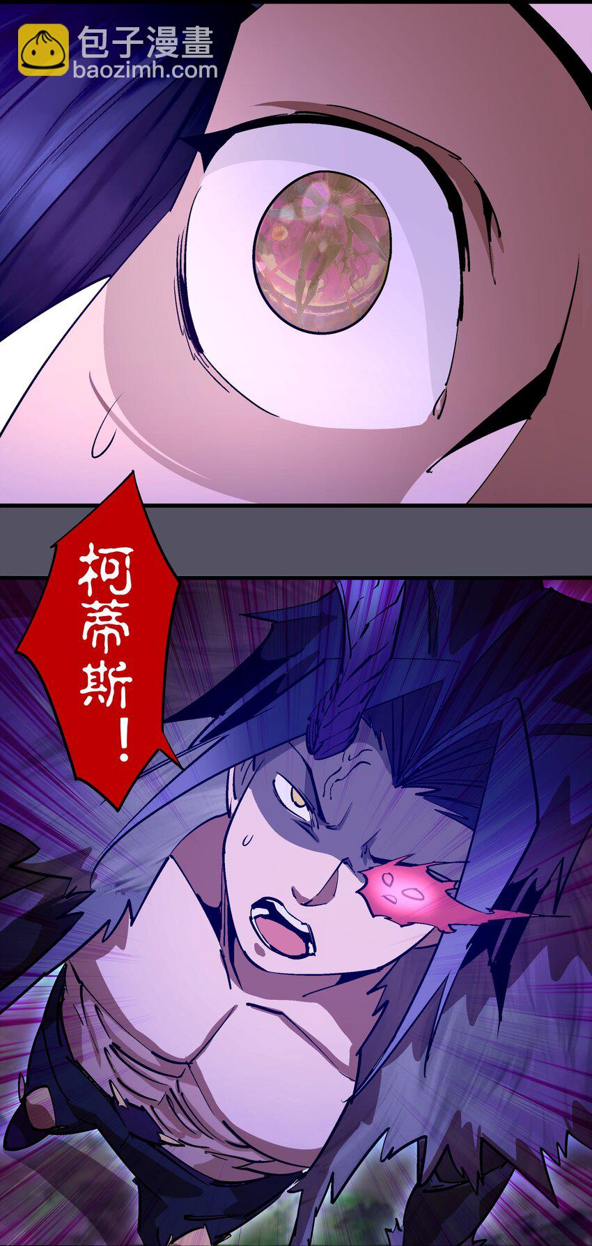 215 交换神器-第217话