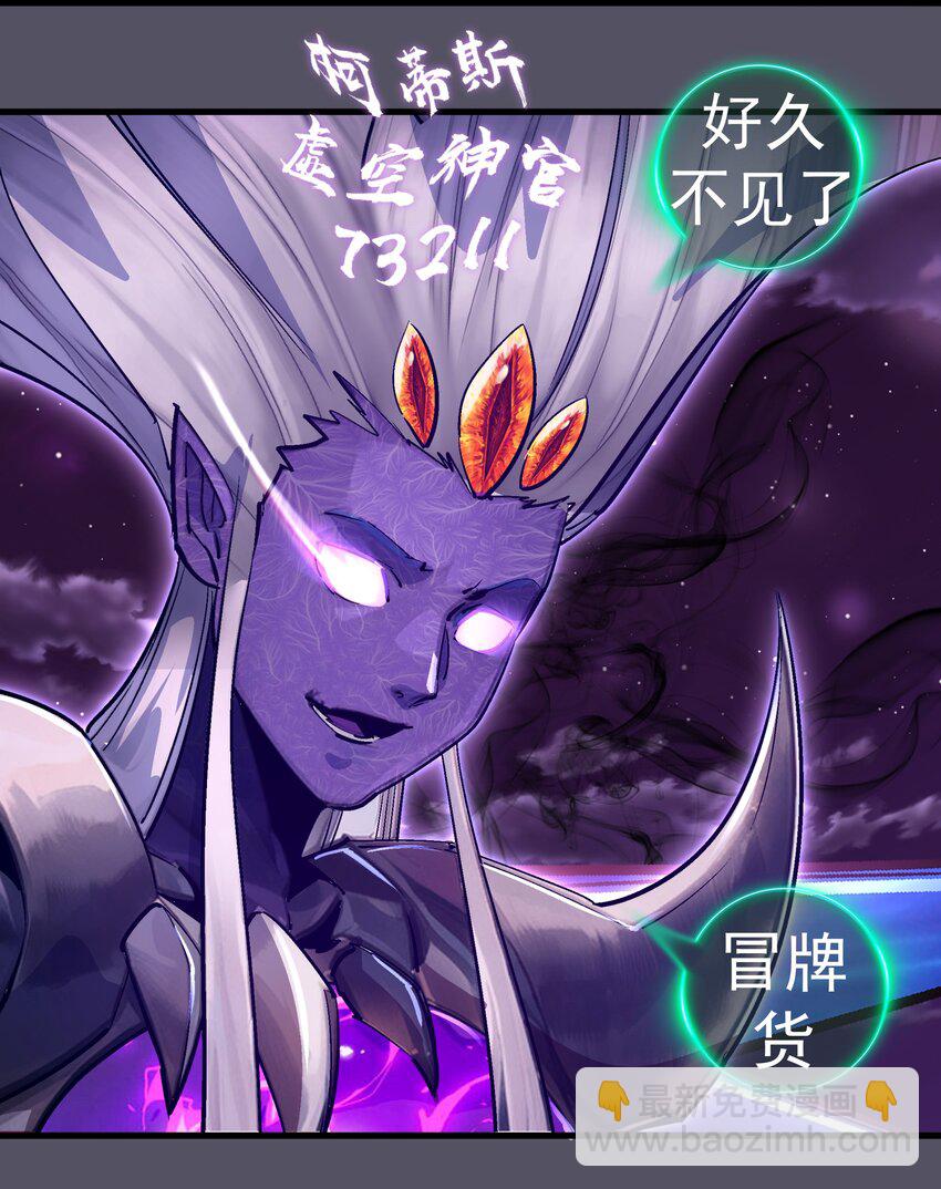 215 交换神器-第217话