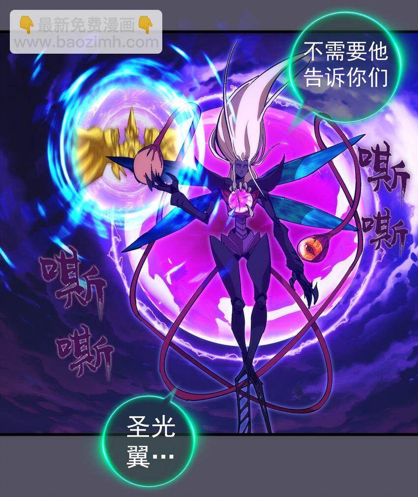 215 交换神器-第217话