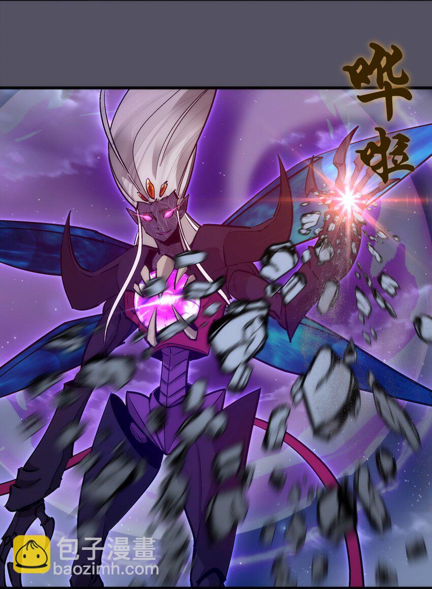 215 交换神器-第217话