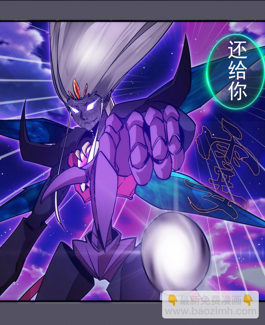 215 交换神器-第217话