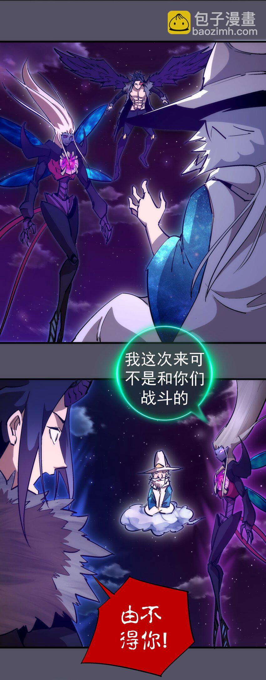 215 交换神器-第217话