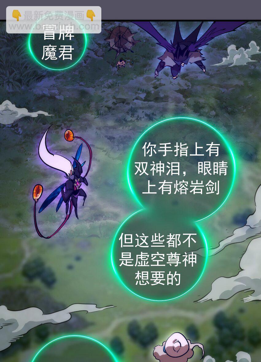 215 交换神器-第217话
